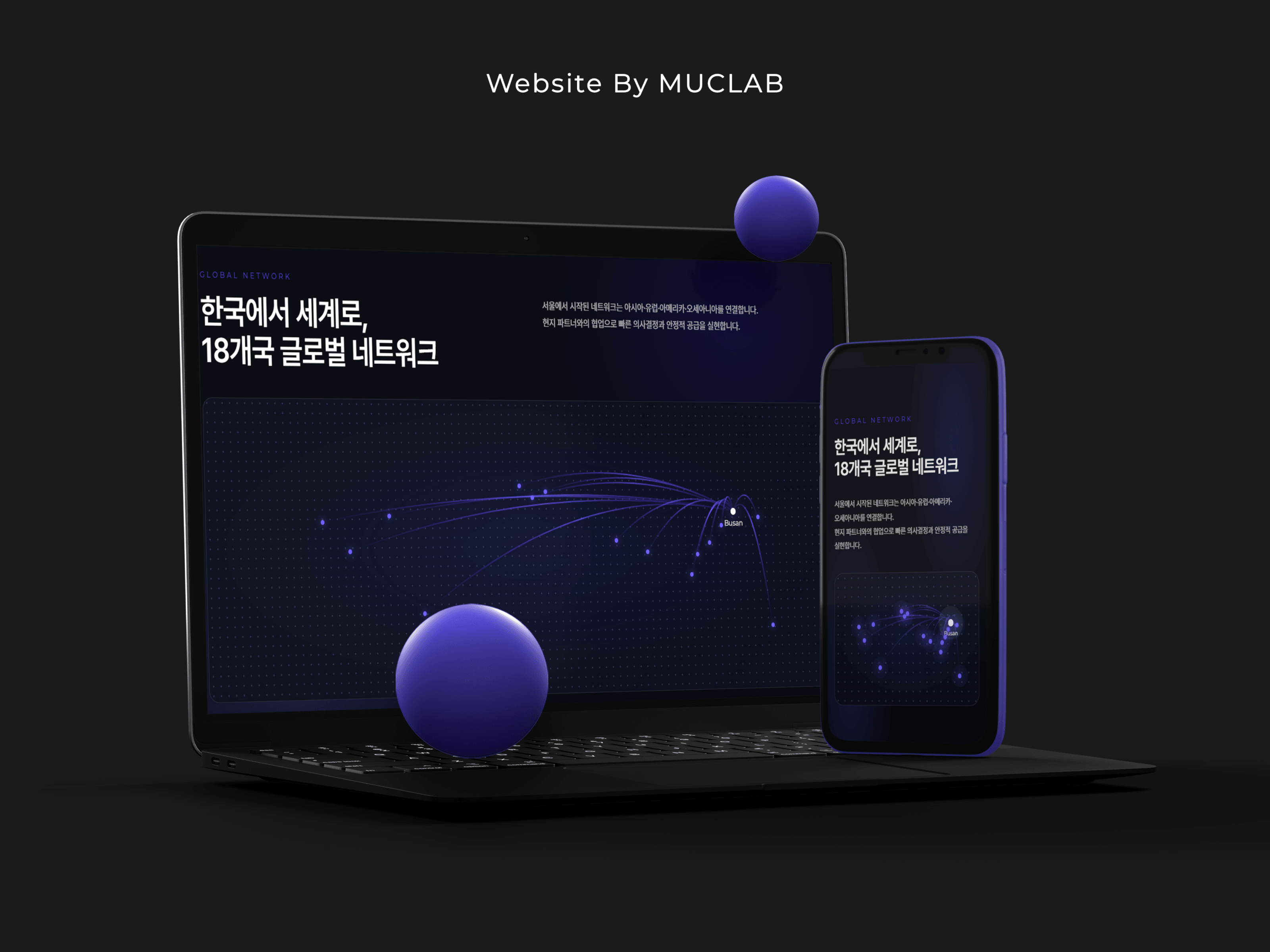 8Sync Trading Company